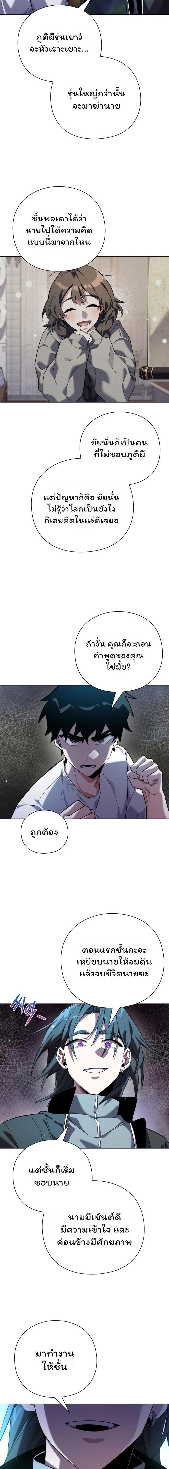 หน้าที่ 25