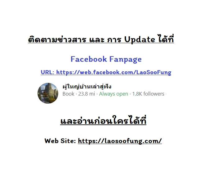 หน้าที่ 33