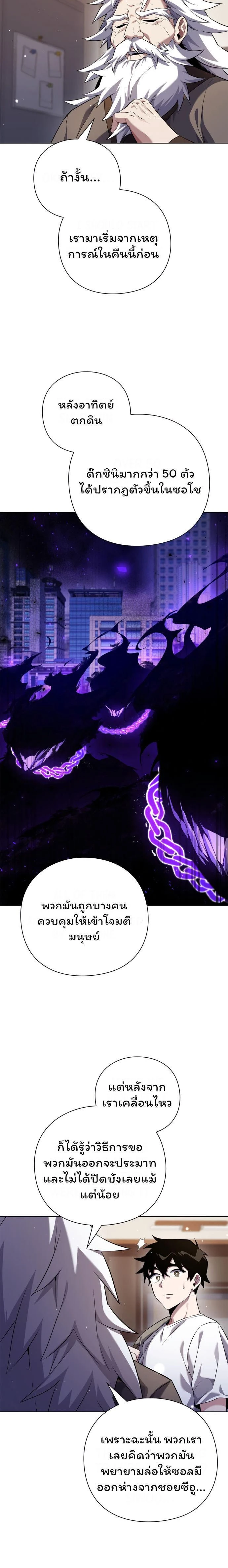 หน้าที่ 29