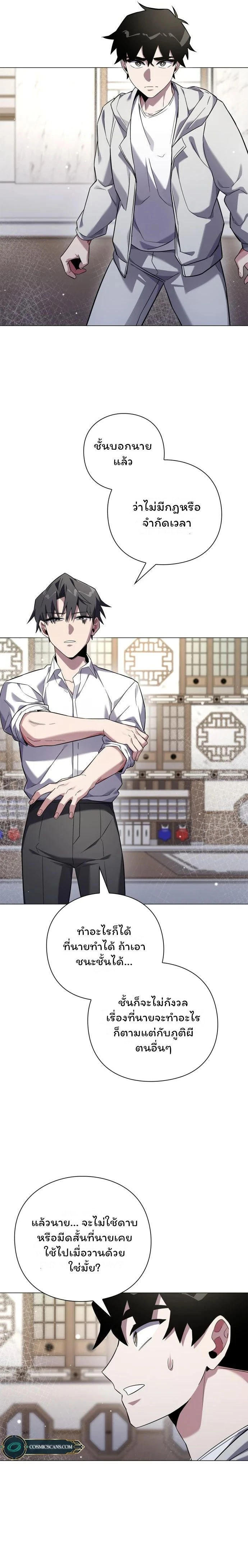 หน้าที่ 19