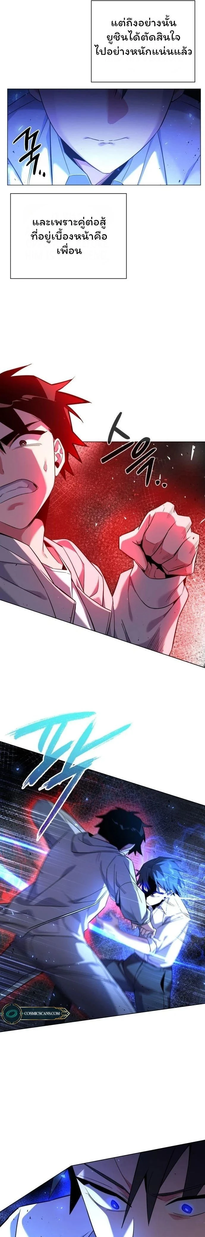 หน้าที่ 27