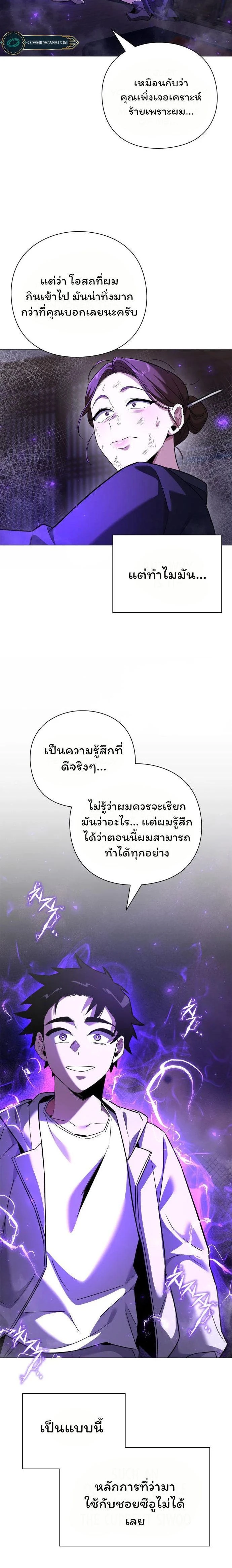 หน้าที่ 15