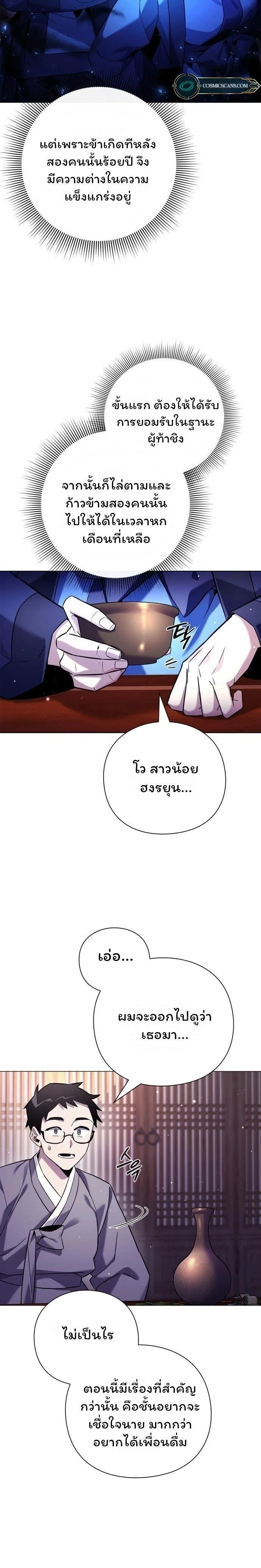 หน้าที่ 9