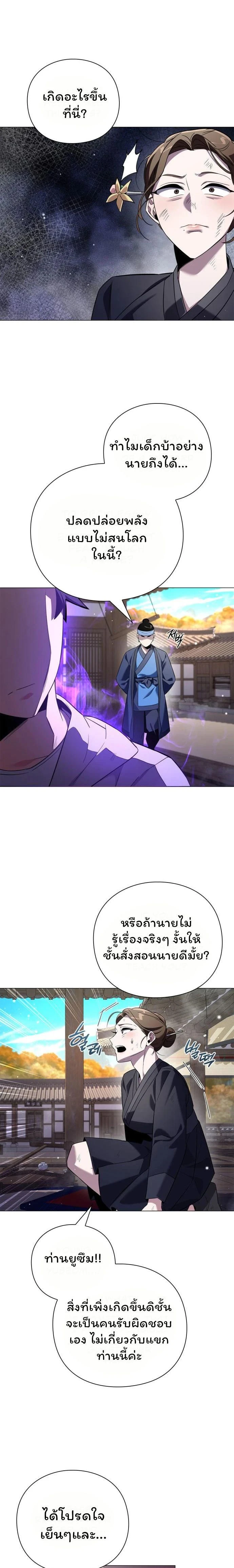 หน้าที่ 16