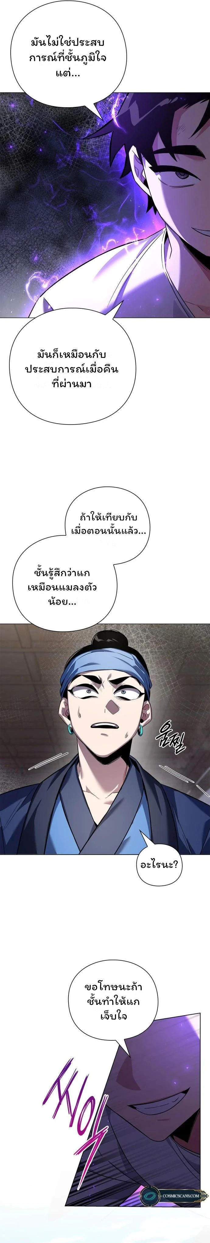 หน้าที่ 32