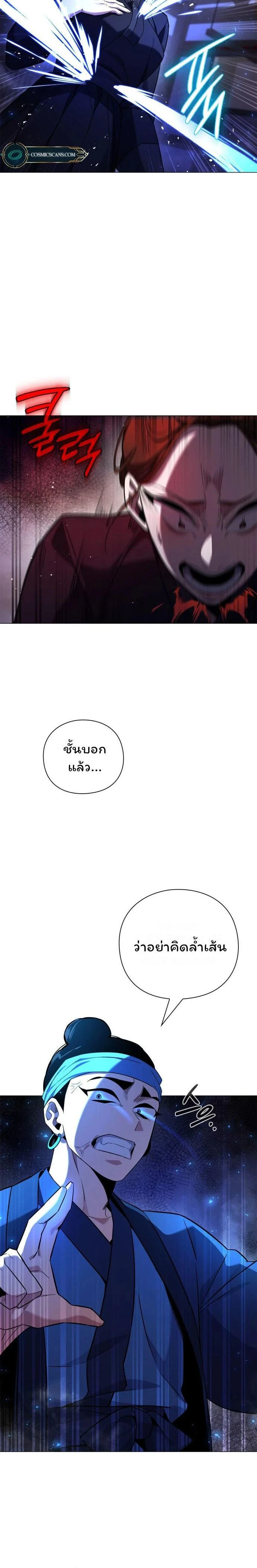 หน้าที่ 25