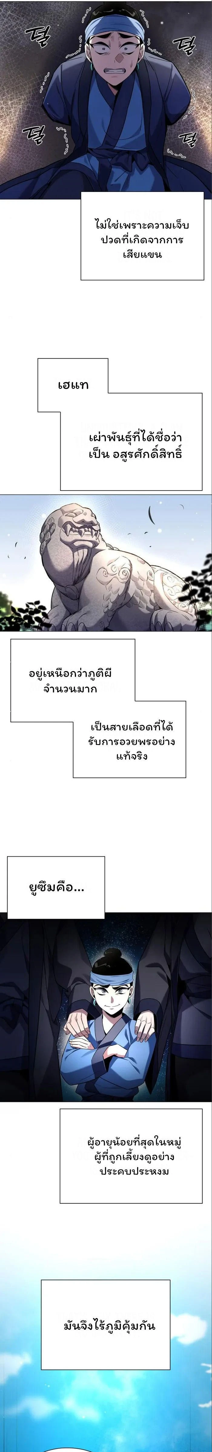 หน้าที่ 27