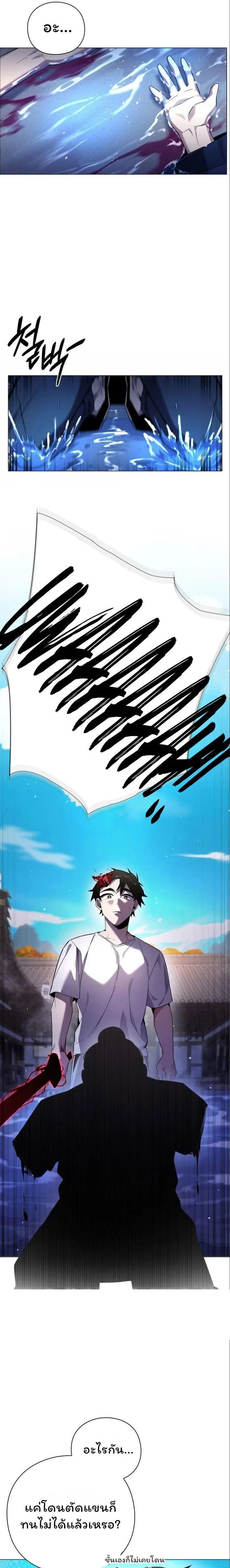 หน้าที่ 25