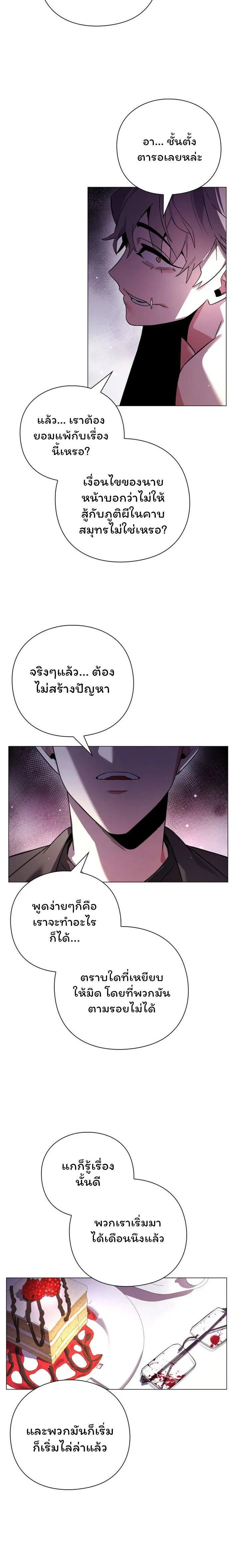 หน้าที่ 28