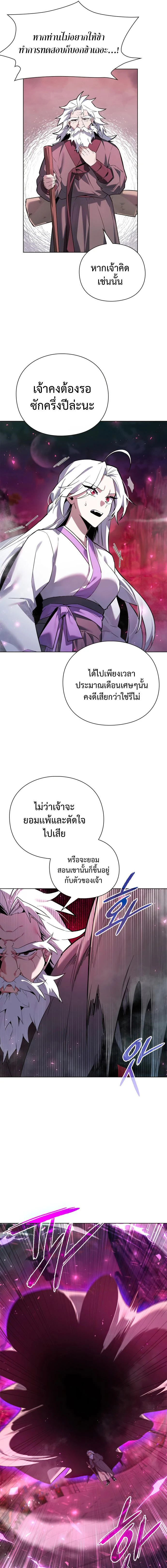 หน้าที่ 27