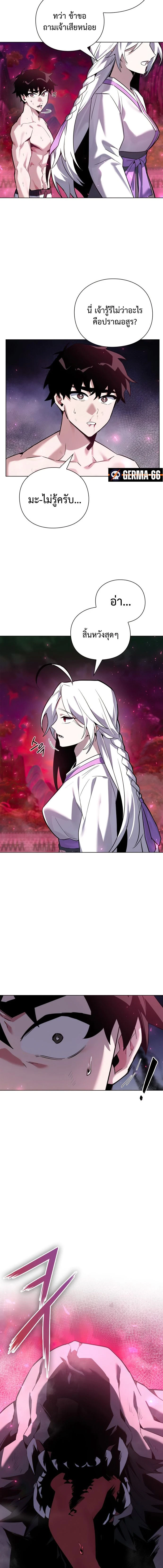 หน้าที่ 29