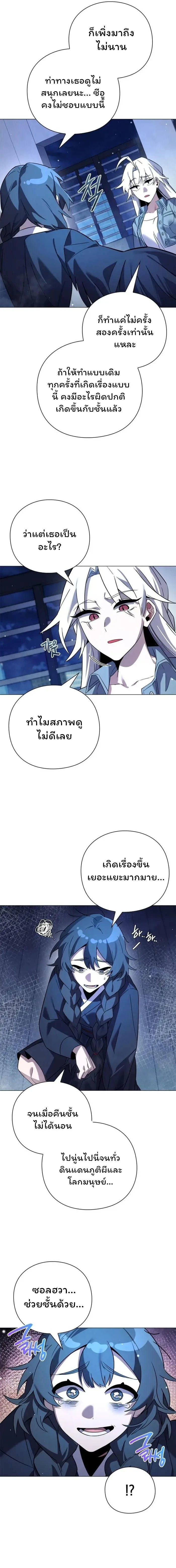 หน้าที่ 12