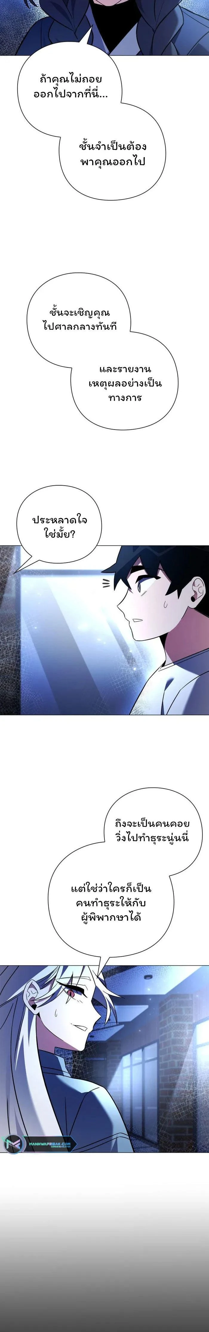 หน้าที่ 18
