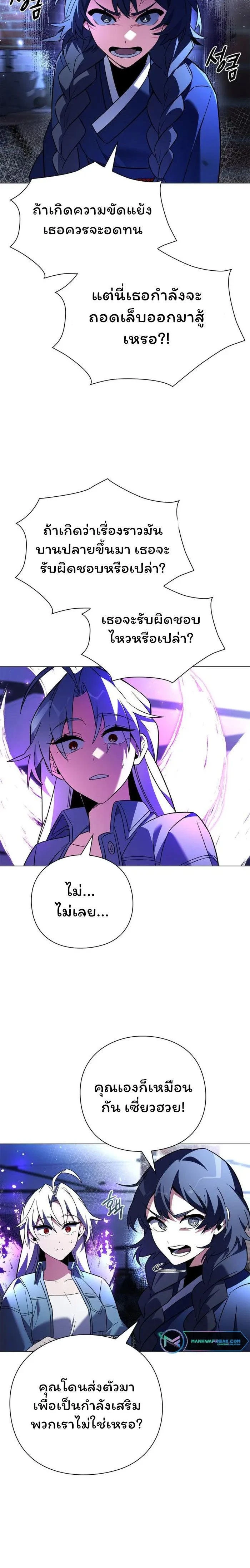 หน้าที่ 16