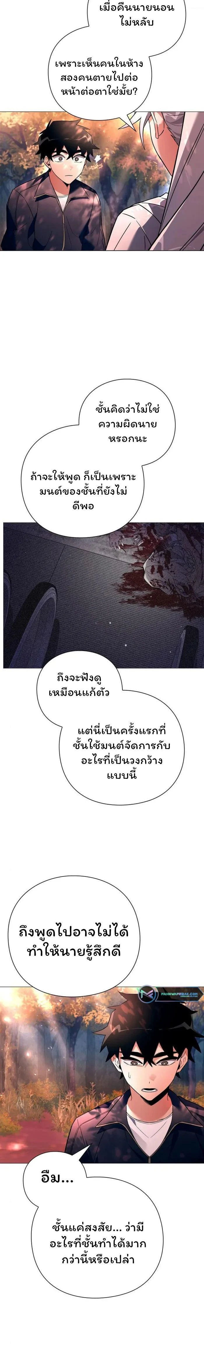 หน้าที่ 28
