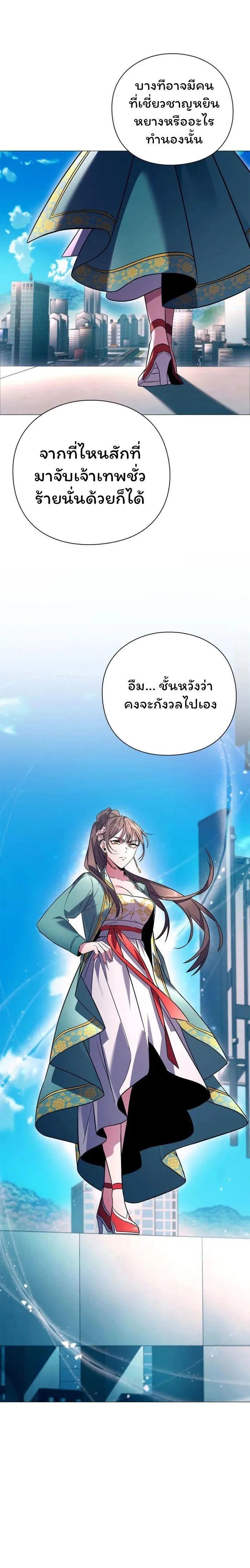 หน้าที่ 25