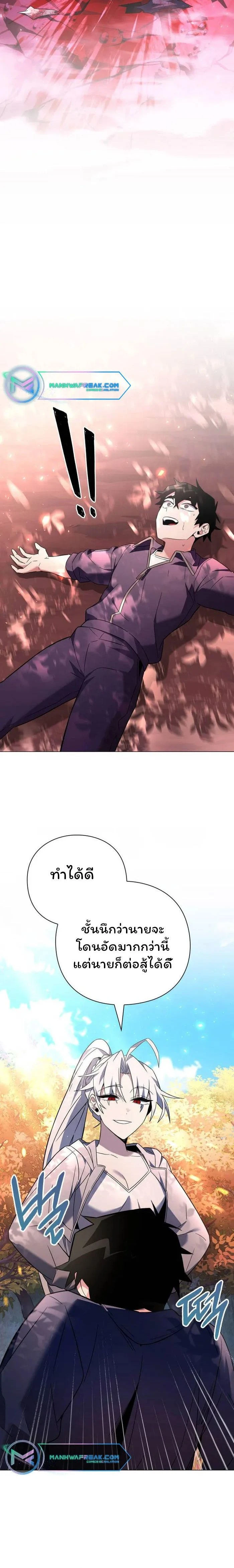 หน้าที่ 29