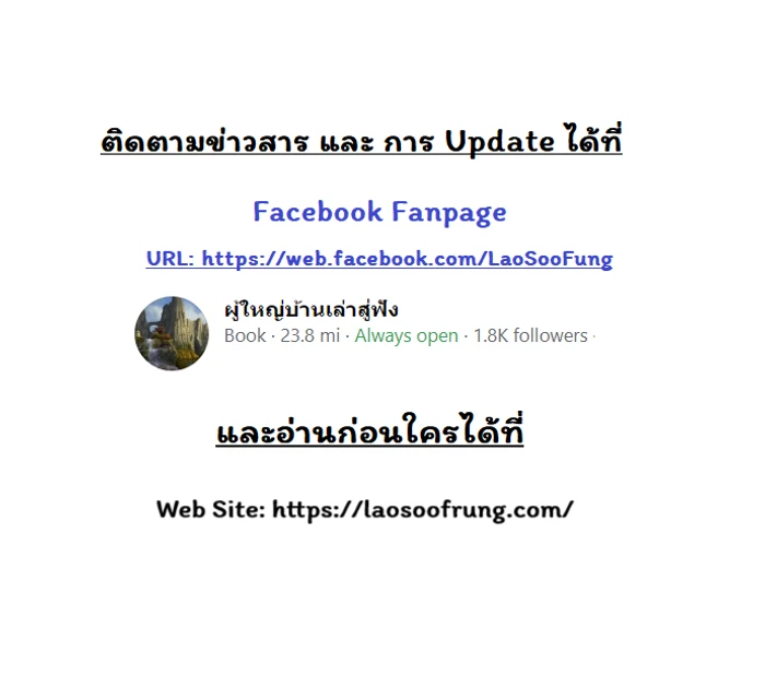 หน้าที่ 33