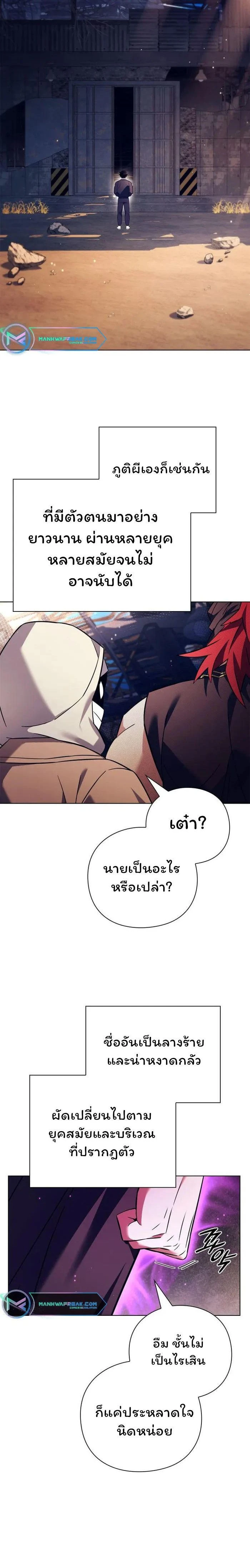 หน้าที่ 30