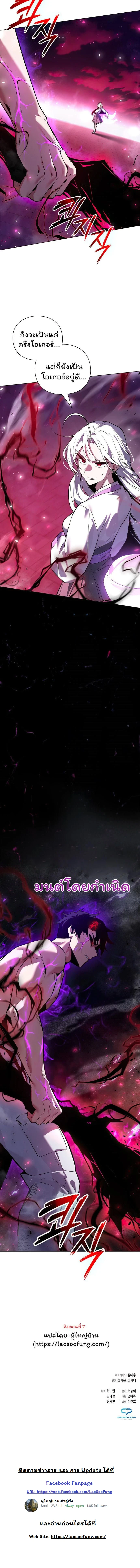 หน้าที่ 19