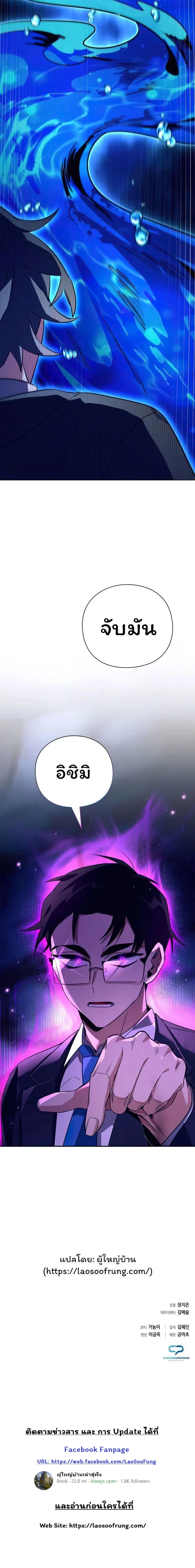 หน้าที่ 24