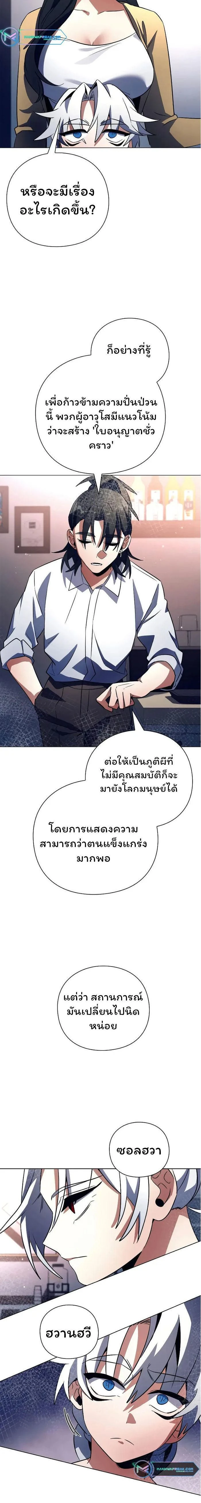 หน้าที่ 18