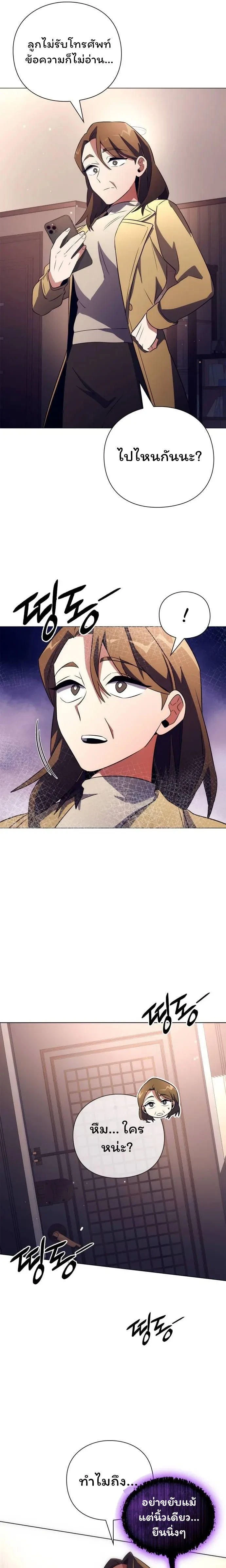 หน้าที่ 31