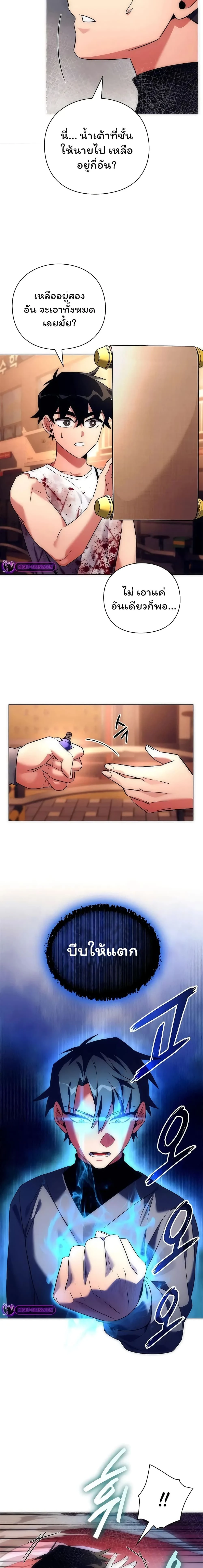 หน้าที่ 18