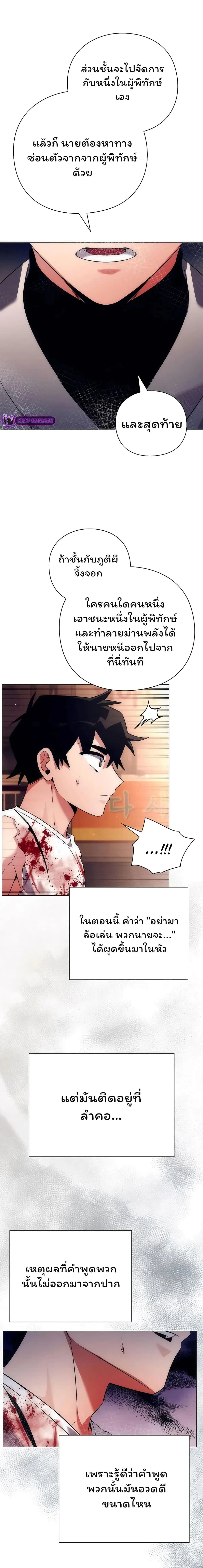 หน้าที่ 20