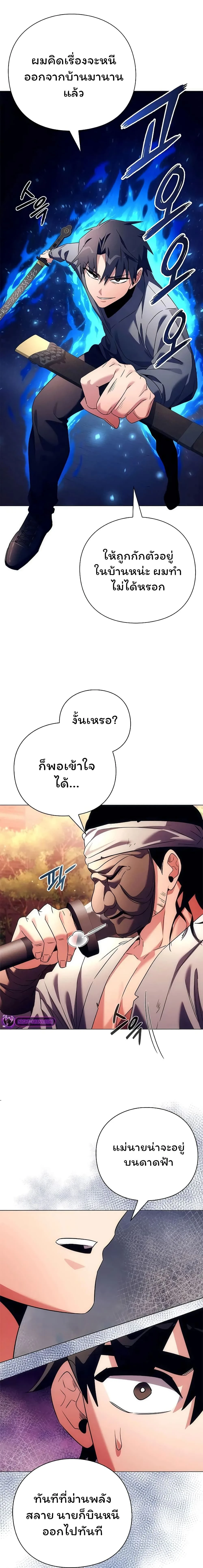 หน้าที่ 26