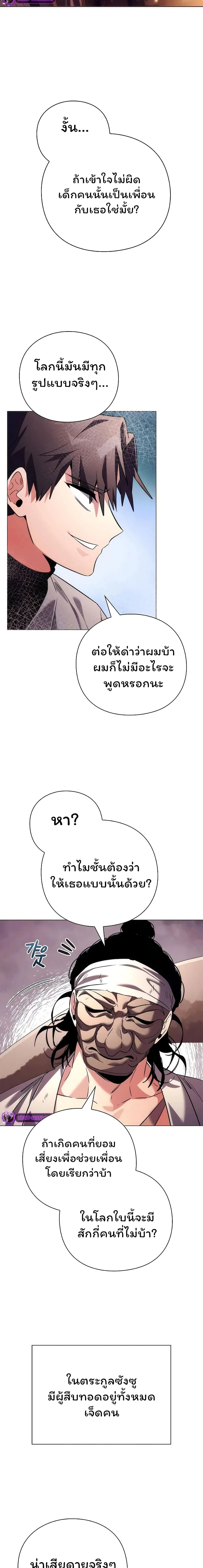 หน้าที่ 28