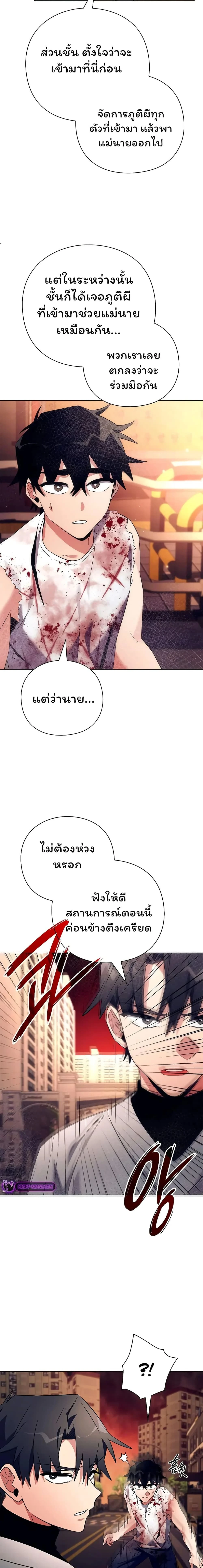 หน้าที่ 15