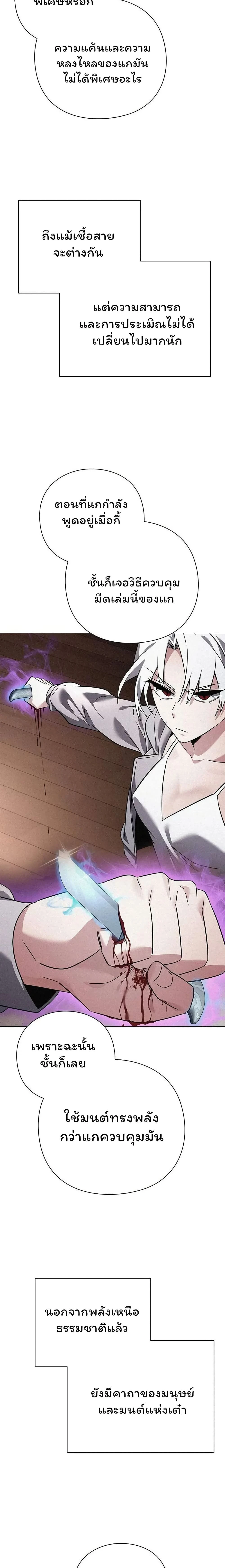 หน้าที่ 29