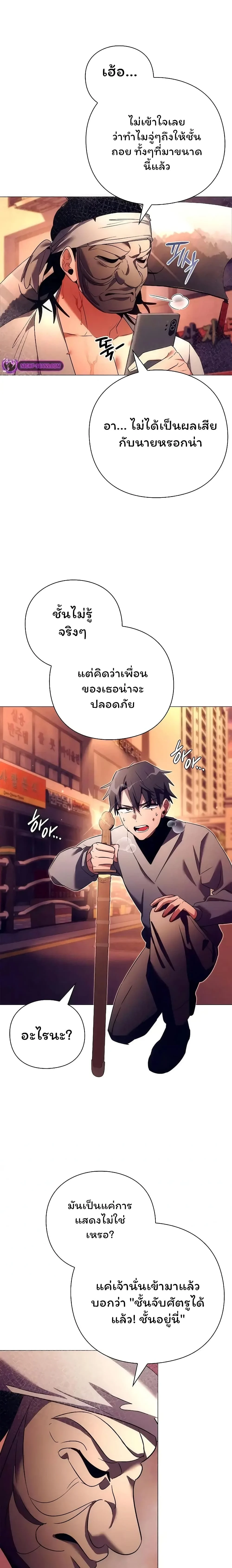 หน้าที่ 26