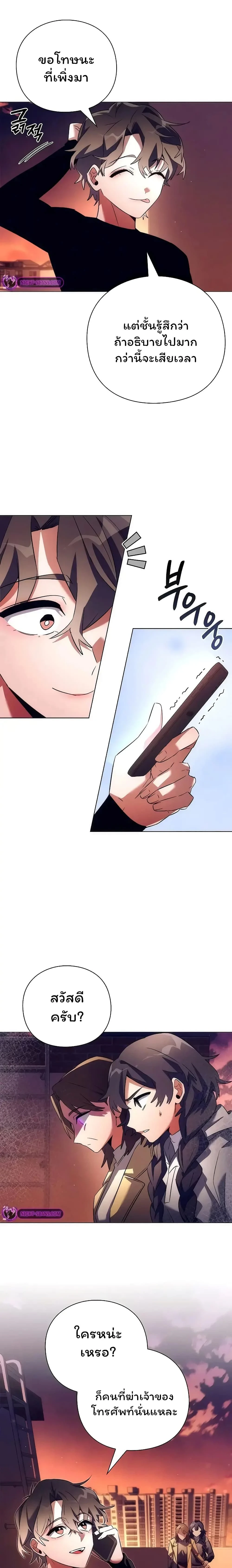 หน้าที่ 21