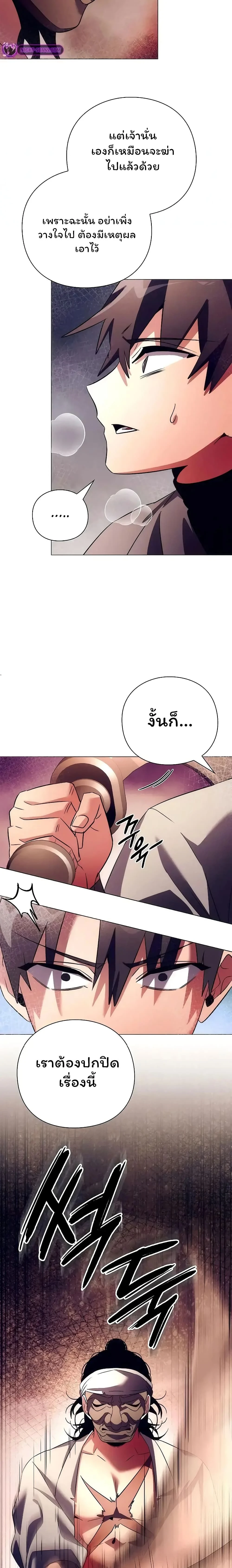 หน้าที่ 27