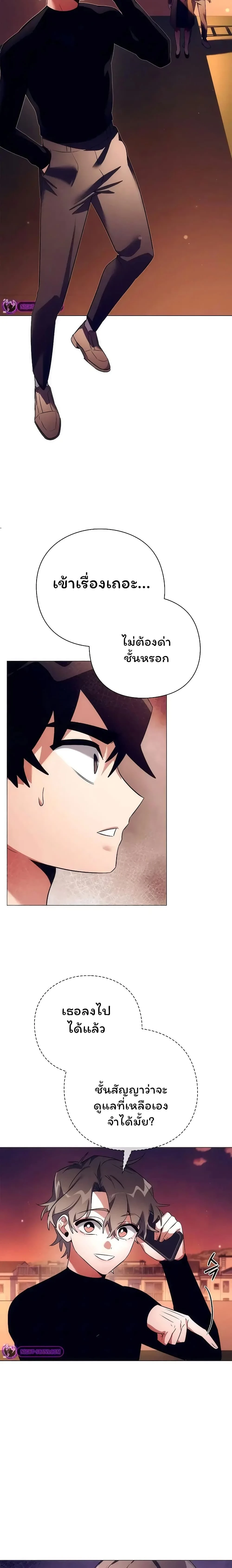 หน้าที่ 22