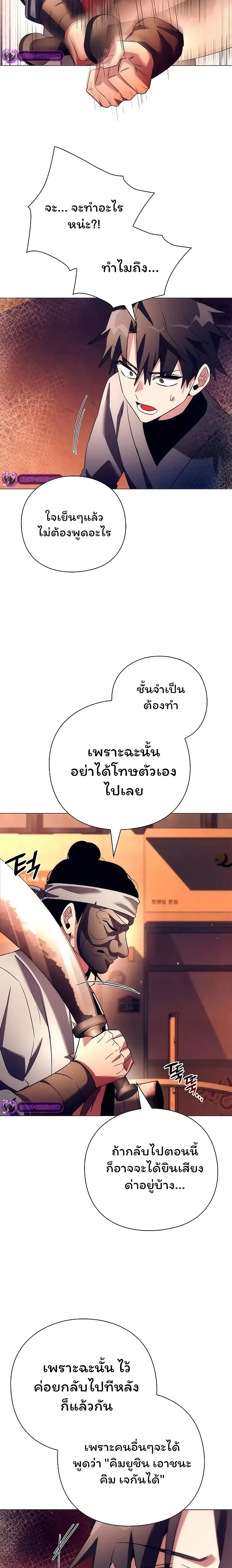 หน้าที่ 28