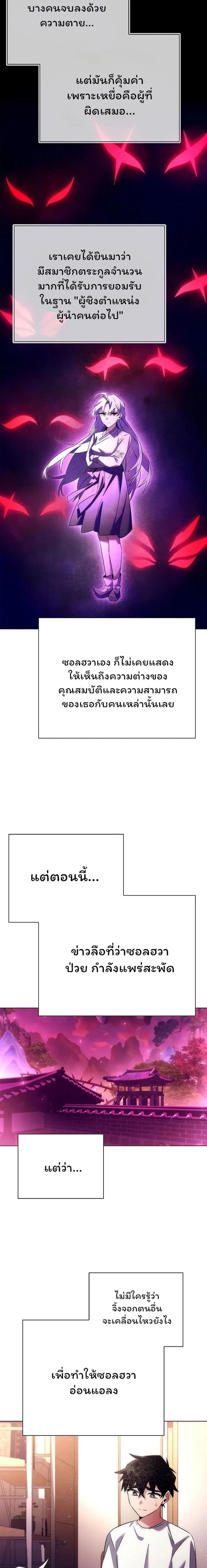 หน้าที่ 27