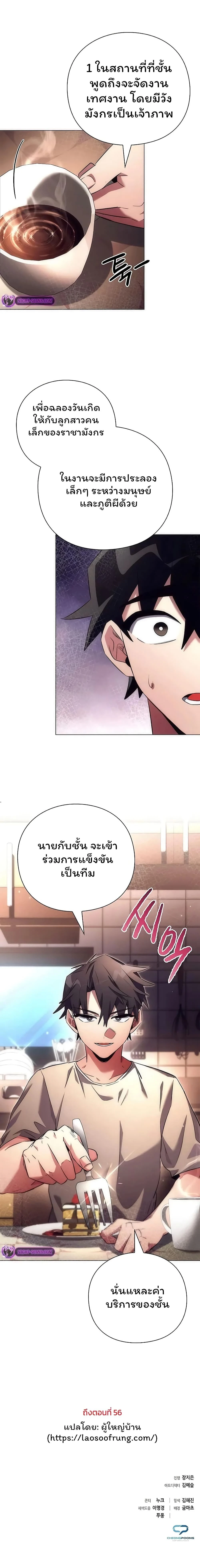 หน้าที่ 30