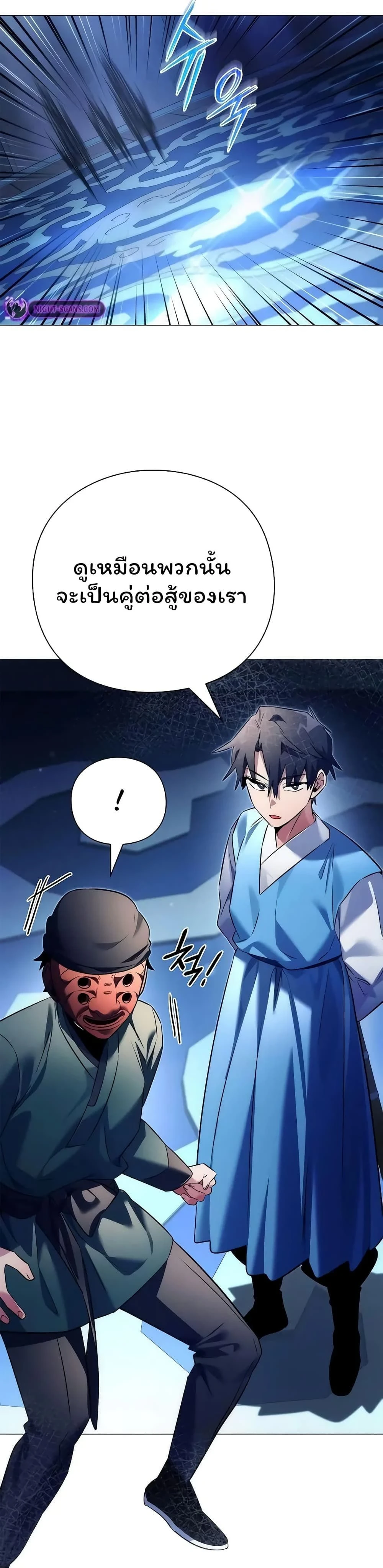 หน้าที่ 24