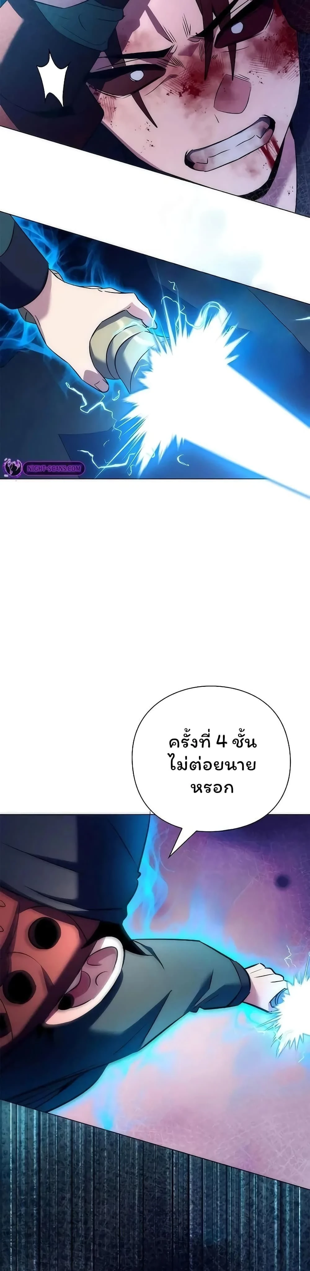 หน้าที่ 59