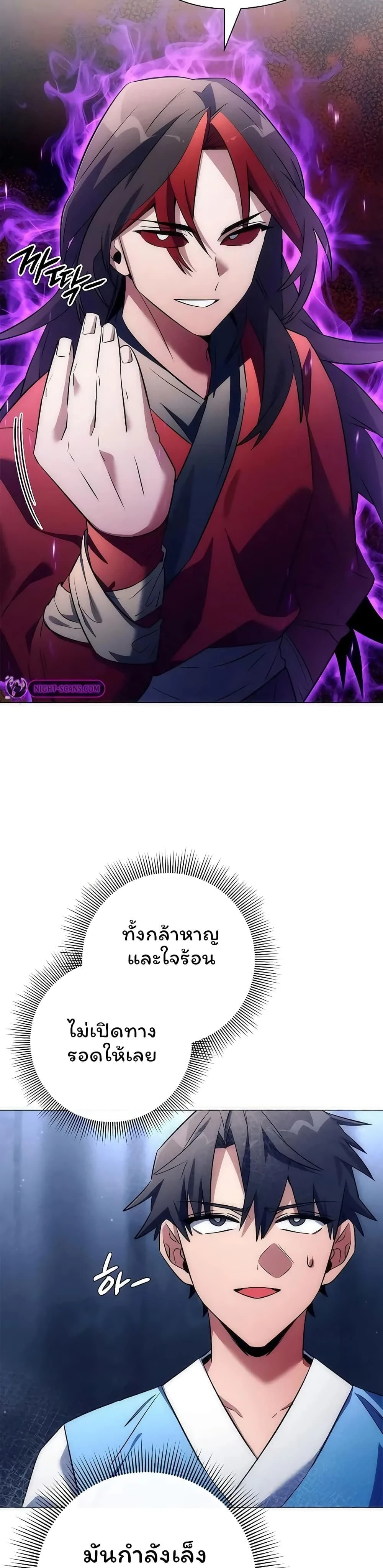 หน้าที่ 43