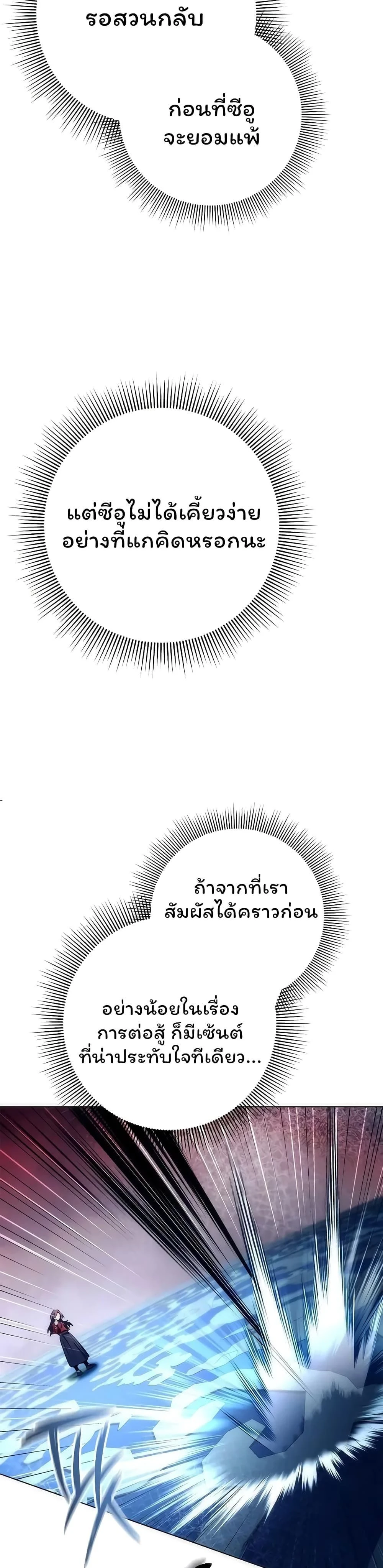 หน้าที่ 44