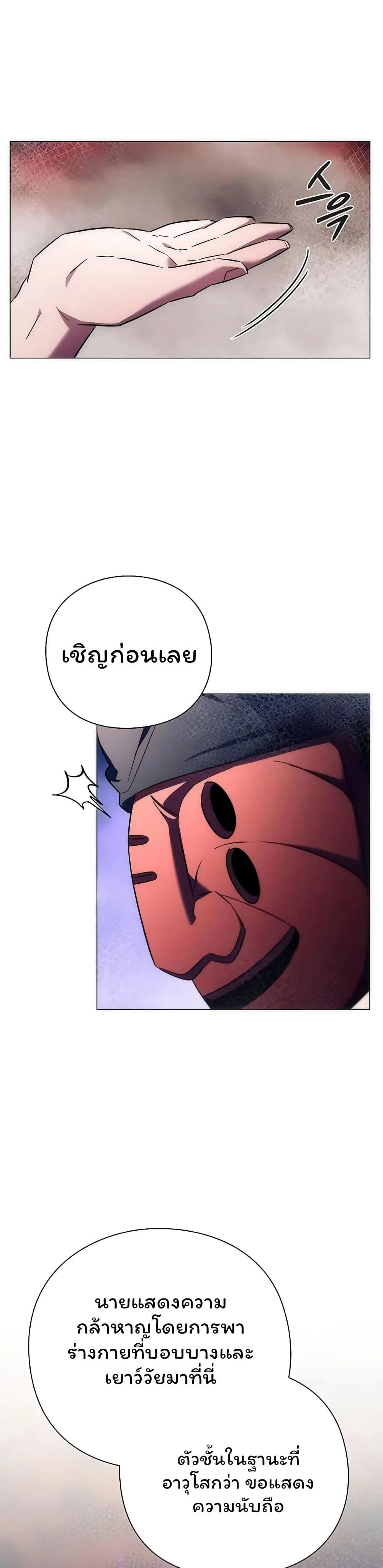 หน้าที่ 42