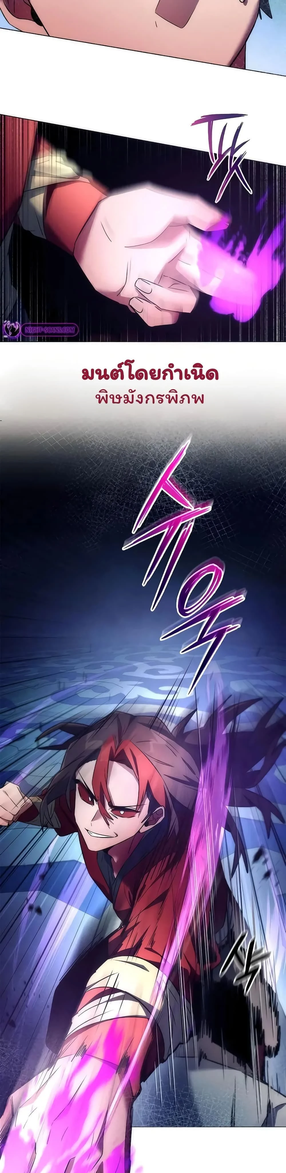 หน้าที่ 48