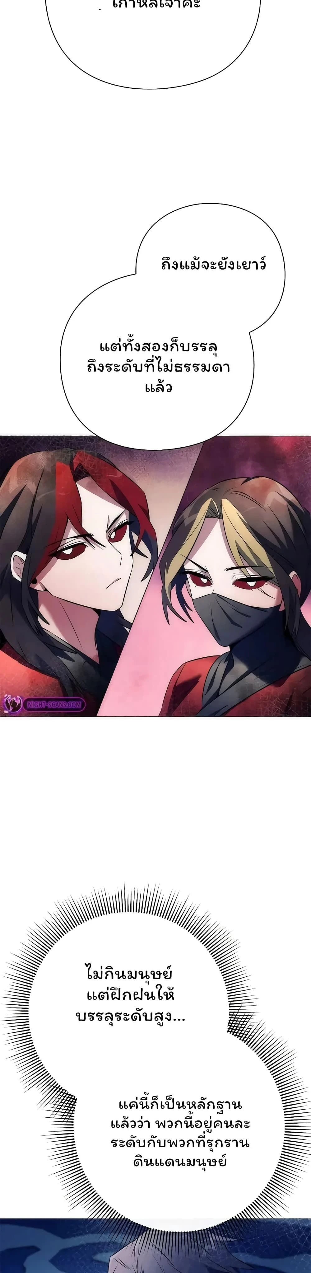 หน้าที่ 34