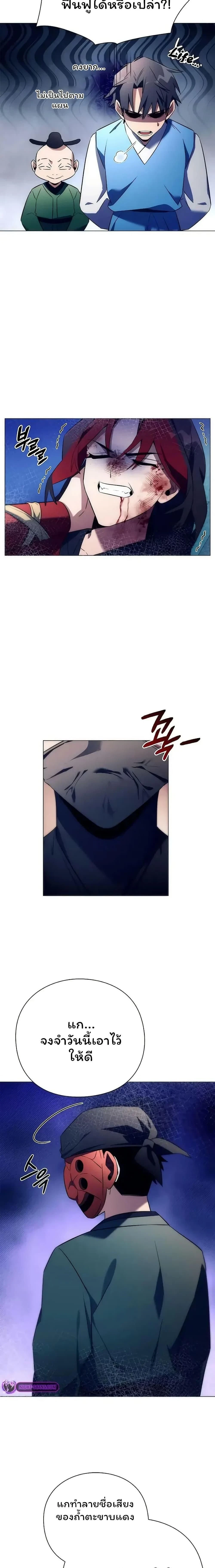 หน้าที่ 19