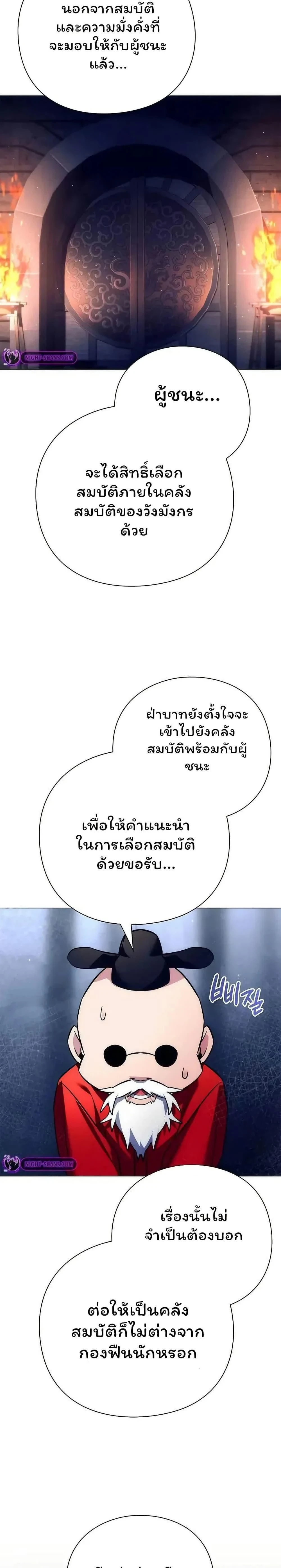 หน้าที่ 33
