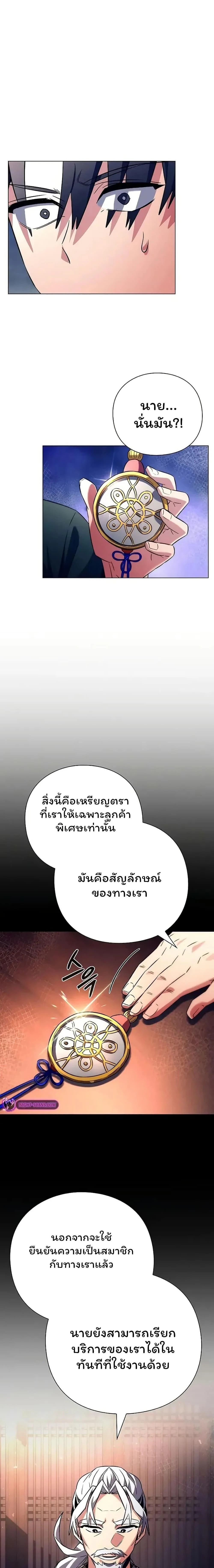 หน้าที่ 25